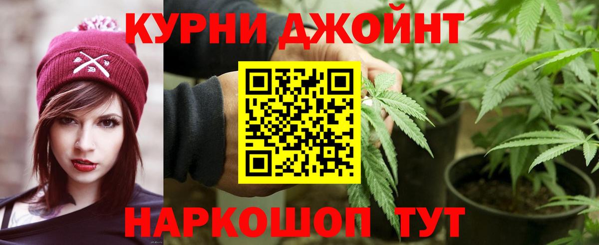 Бошки марихуана семена Амурск